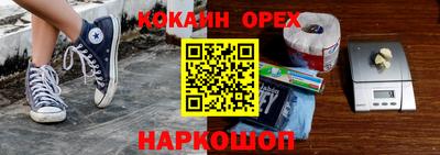 MESCALINE Чебаркуль