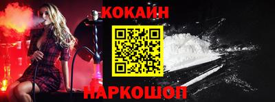 MESCALINE Чебаркуль