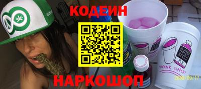 MESCALINE Чебаркуль