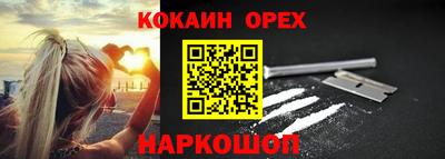 MESCALINE Чебаркуль