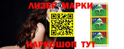 синтетический гашиш Чапаевск