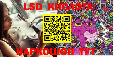 MESCALINE Чебаркуль