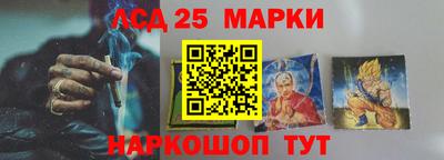 синтетический гашиш Чапаевск