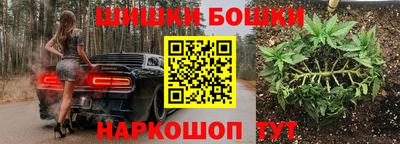 синтетический гашиш Чапаевск