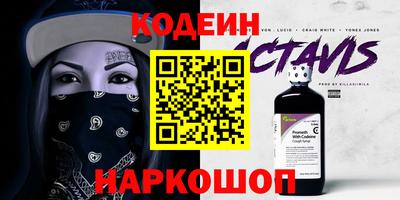 MESCALINE Чебаркуль