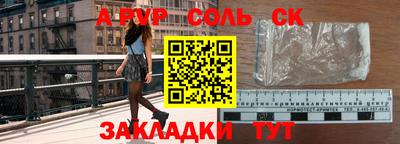 твердый Чебоксары