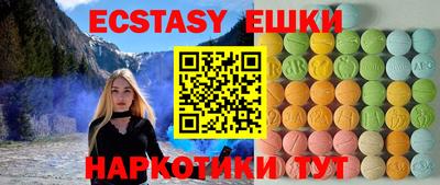 MESCALINE Чебаркуль