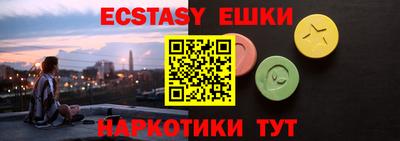 MESCALINE Чебаркуль