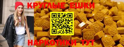 синтетический гашиш Чапаевск