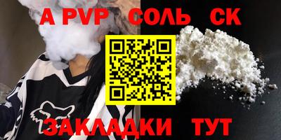 твердый Чебоксары