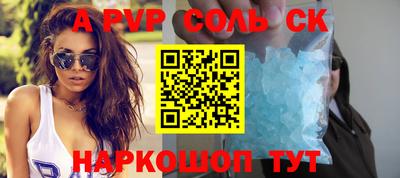 MESCALINE Чебаркуль