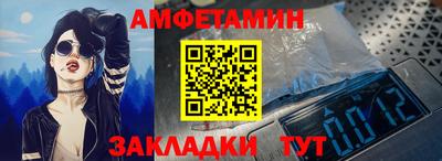 MESCALINE Чебаркуль