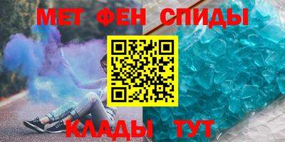 синтетический гашиш Чапаевск