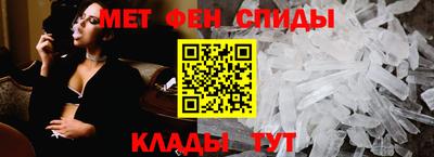 синтетический гашиш Чапаевск