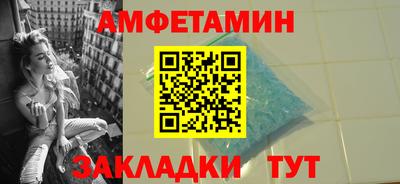 MESCALINE Чебаркуль