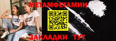 синтетический гашиш Чапаевск