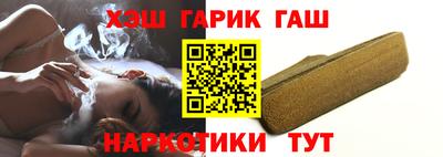 синтетический гашиш Чапаевск