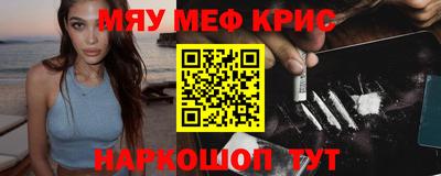 синтетический гашиш Чапаевск