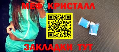 синтетический гашиш Чапаевск