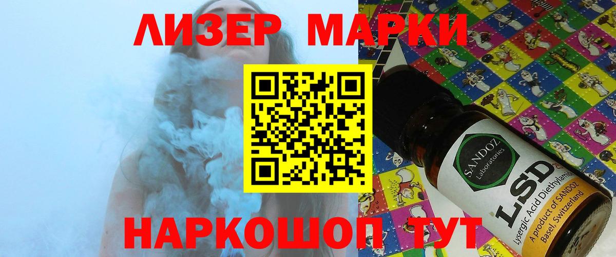 LSD-25 экстази ecstasy  Вход с VPN  Соль-Илецк  ЛСД экстази кислота 