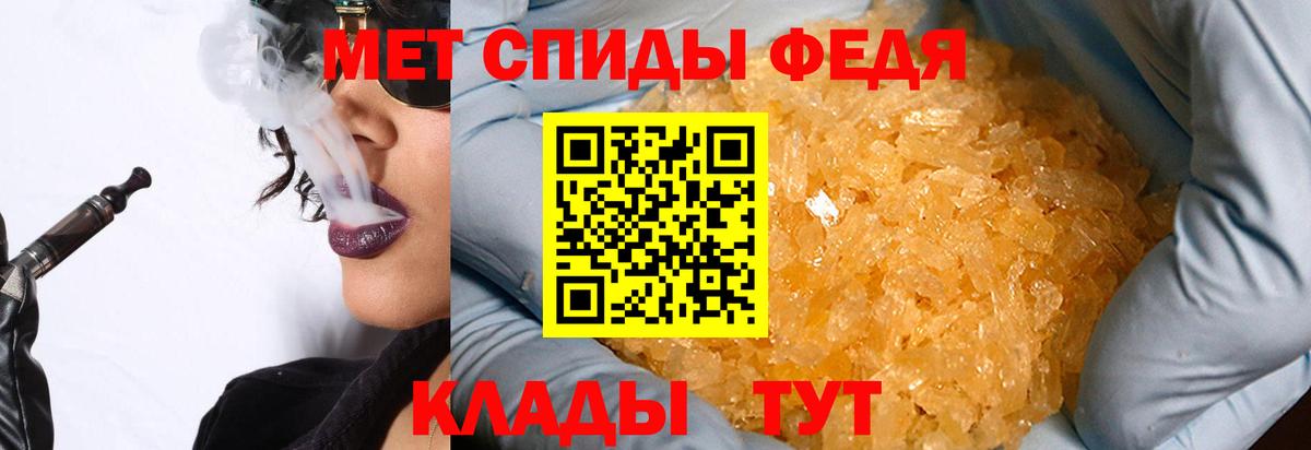 Первитин  Метамфетамин Декстрометамфетамин 99.9%  Соль-Илецк  Вход с VPN  Метамфетамин Декстрометамфетамин 99.9% 
