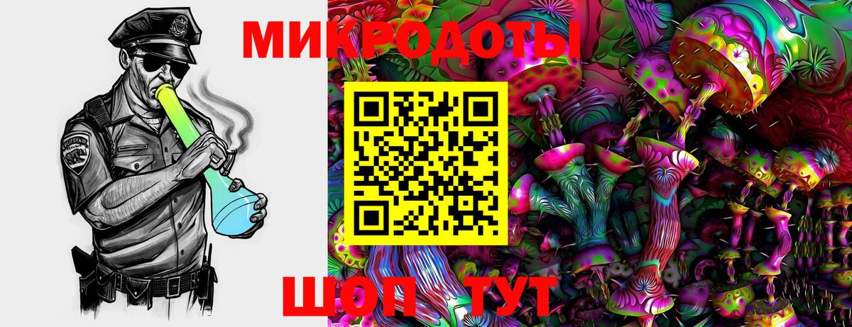 Псилоцибиновые грибы MAGIC MUSHROOMS Соль-Илецк