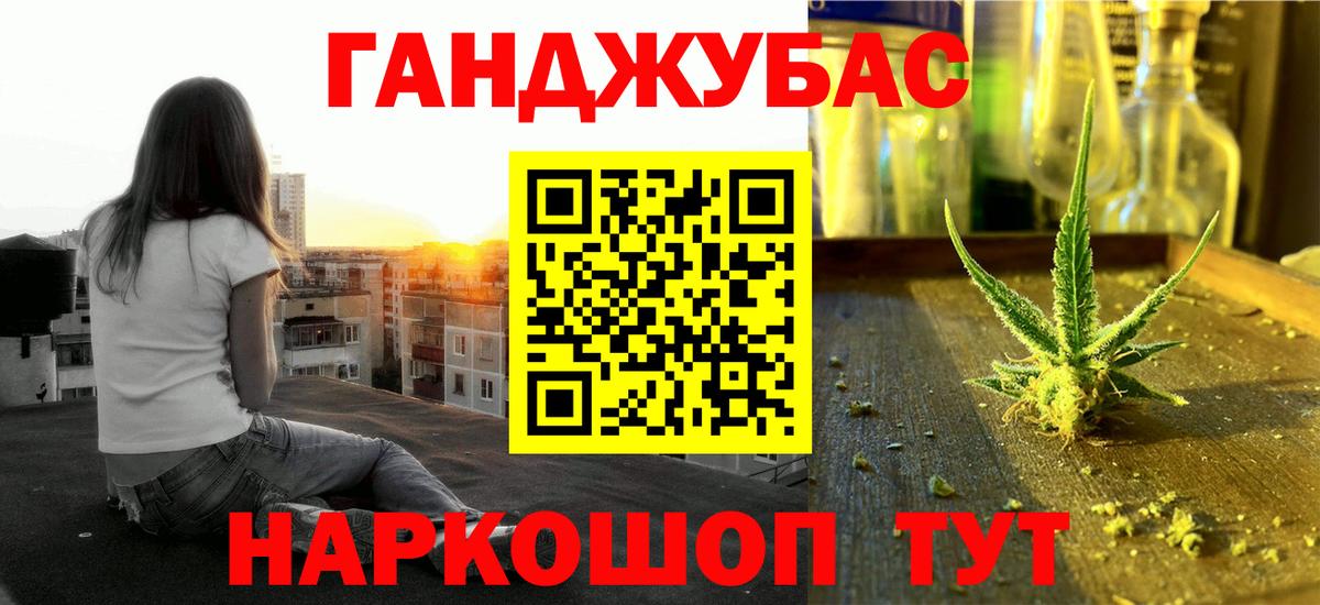 Каннабис ГИДРОПОН  Шишки марихуана AK-47  Бошки Шишки индика  Вход с VPN  Каннабис Bruce Banner  Соль-Илецк 
